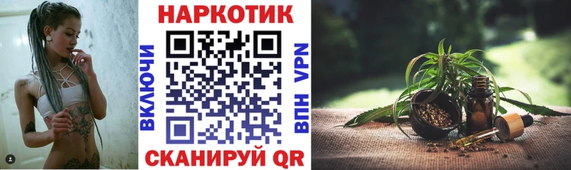 Канабис Дорогобуж
