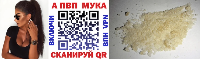 ссылка на мегу ССЫЛКА Дорогобуж Alfa_PVP мука