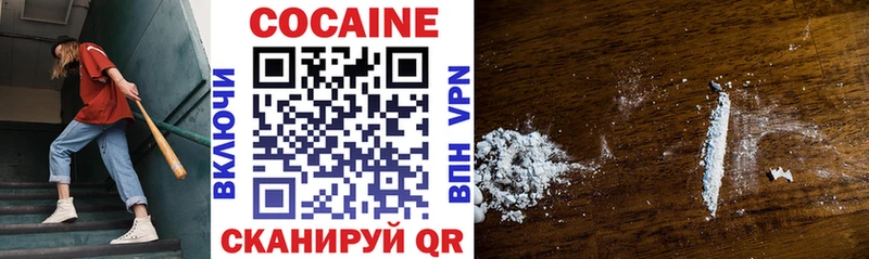 COCAIN Эквадор  Дорогобуж 
