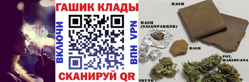 ГАШ Изолятор  закладки  Дорогобуж 