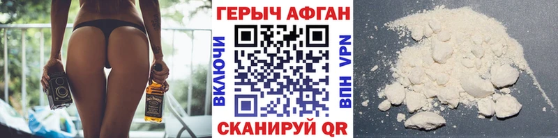 blacksprut вход  Дорогобуж  Героин гречка  купить наркотики цена 