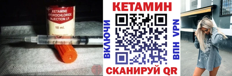 площадка наркотические препараты Дорогобуж КЕТАМИН ketamine как найти закладки
