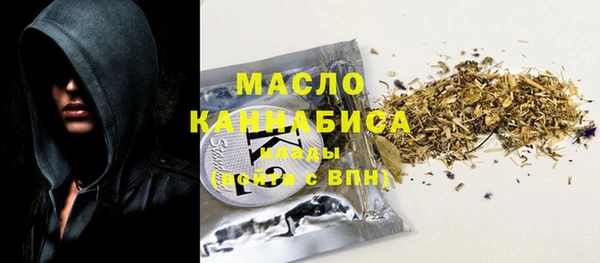 ALPHA-PVP Армянск