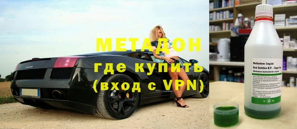 МДМА Алексин