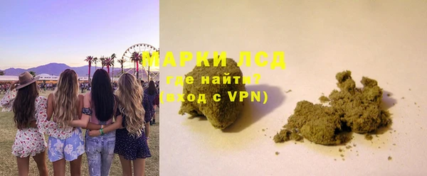 МДМА Алексин