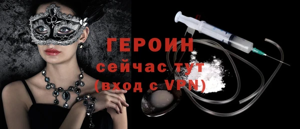 ALPHA-PVP Армянск