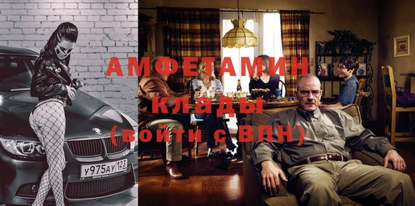 ALPHA PVP Нефтегорск