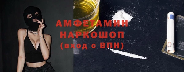 ALPHA PVP Нефтегорск