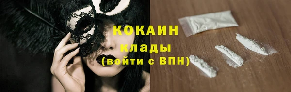 мескалин Алексеевка