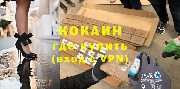 МДМА Алексин