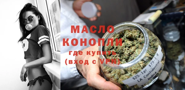 кристаллы Арсеньев
