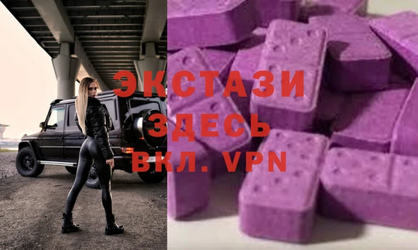 МДМА Алексин