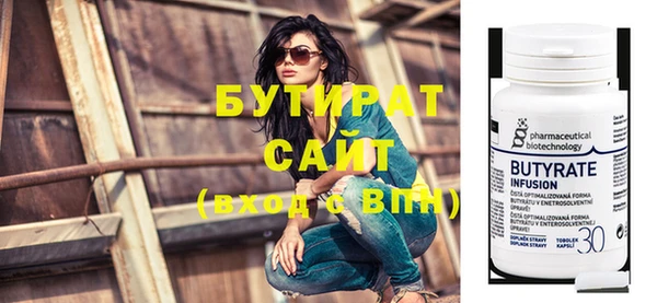 бошки Нефтекумск