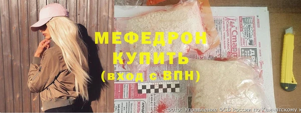 мескалин Алексеевка
