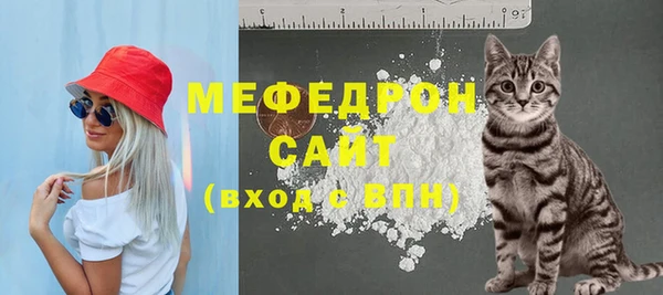 мескалин Алексеевка