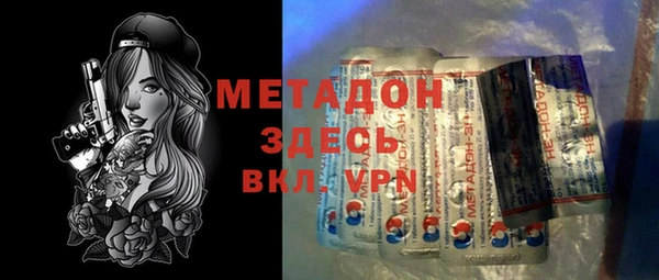 ALPHA-PVP Армянск