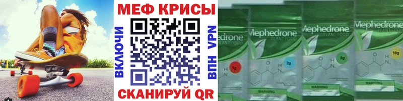 Меф mephedrone  Дорогобуж 