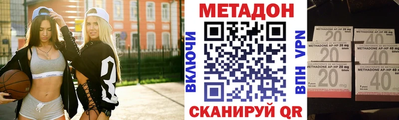 Метадон кристалл Дорогобуж