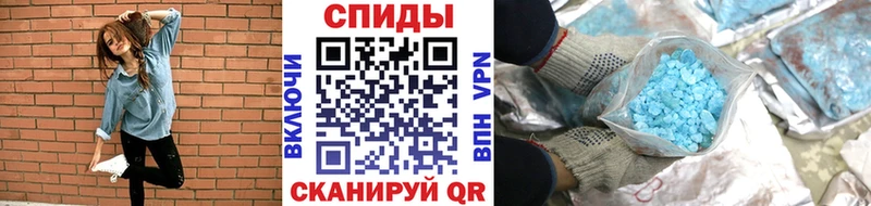 Метамфетамин витя Дорогобуж