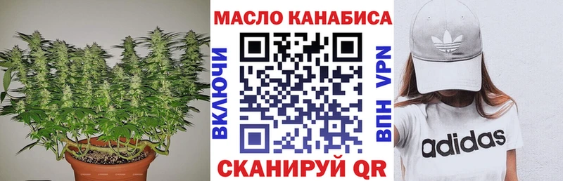 цены   Дорогобуж  ТГК концентрат 