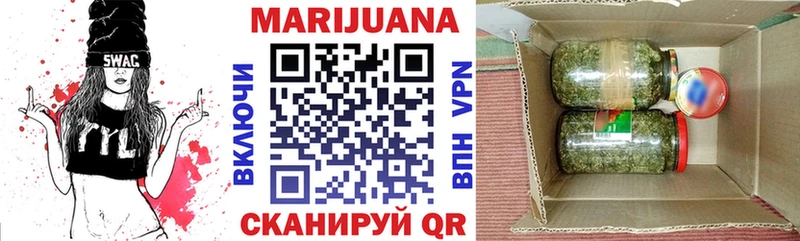 Бошки марихуана сатива  это формула  Дорогобуж 